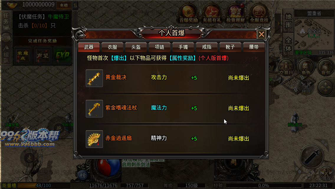 星海复古十二流派