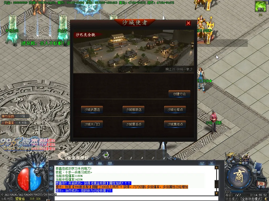 盗墓之王