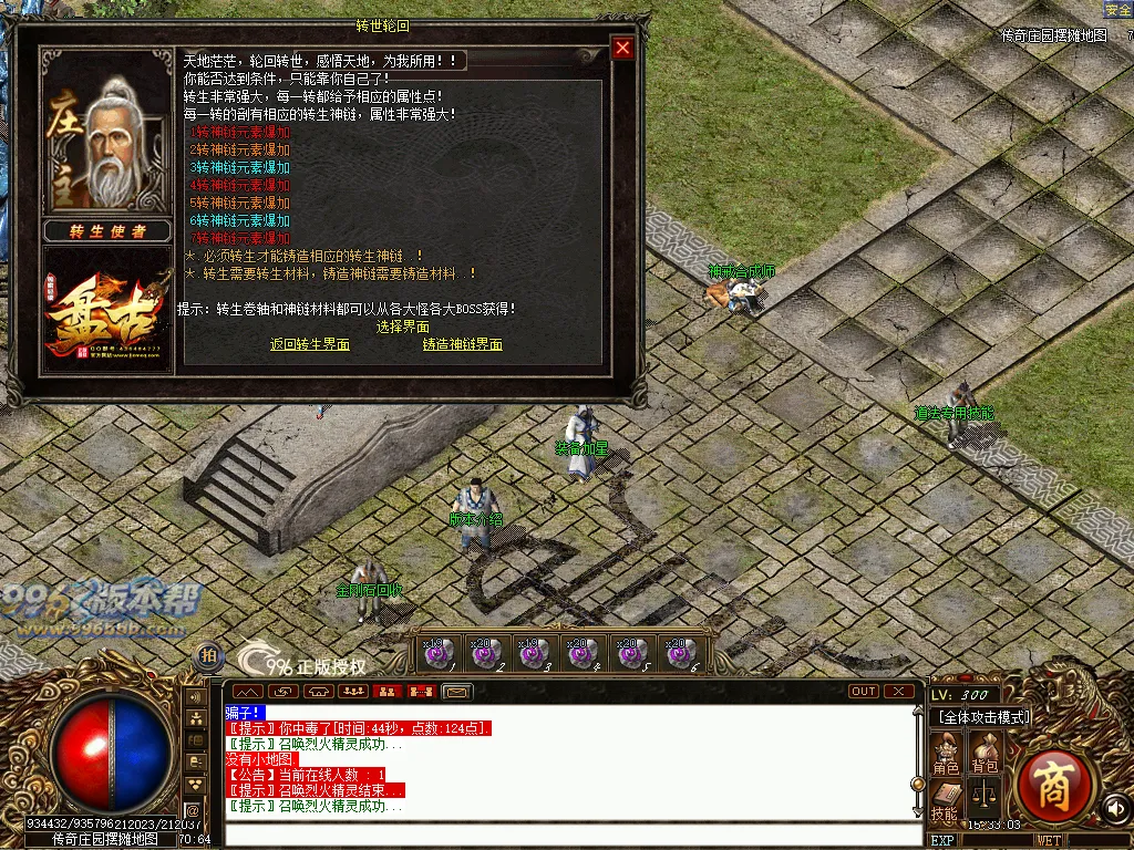 盘古沉默