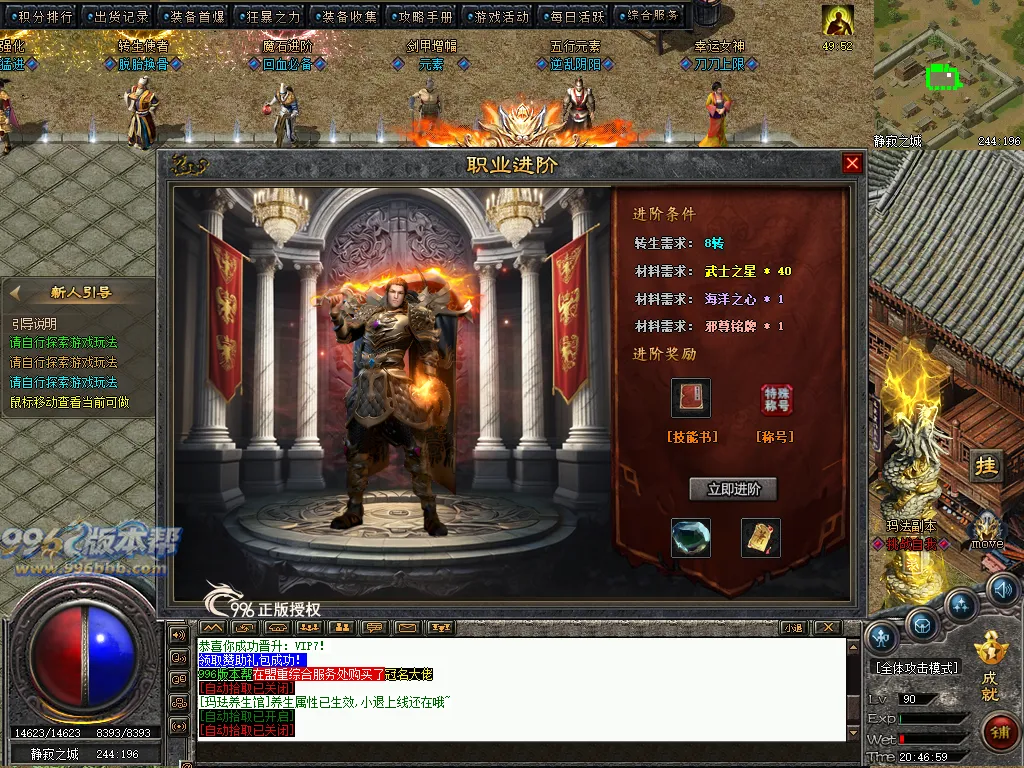洪武沉默暗黑铭文