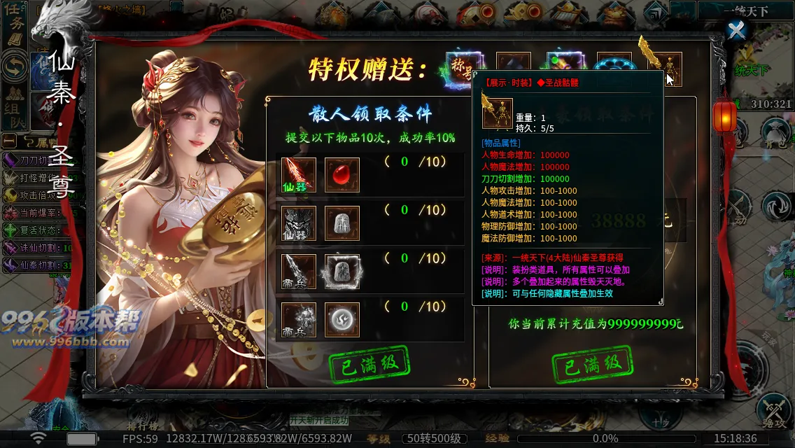 仙秦沉默专属[独家寄售]