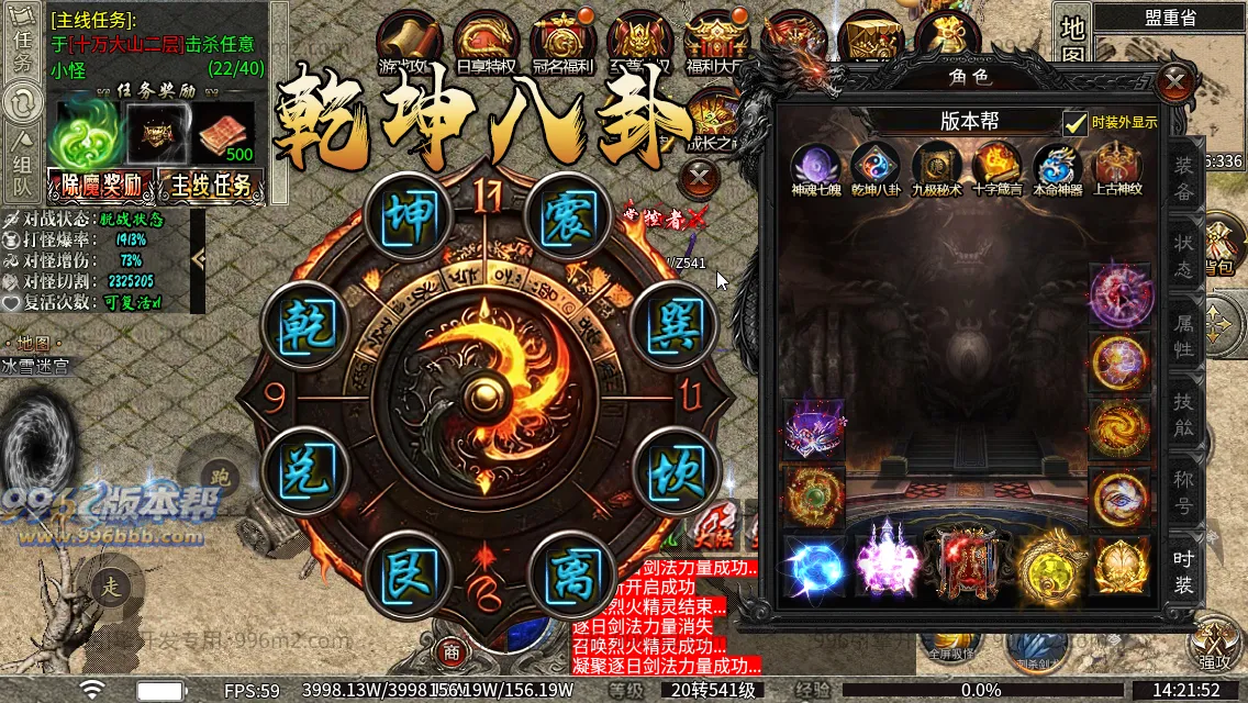 弑神专属沉默神器(新三端)