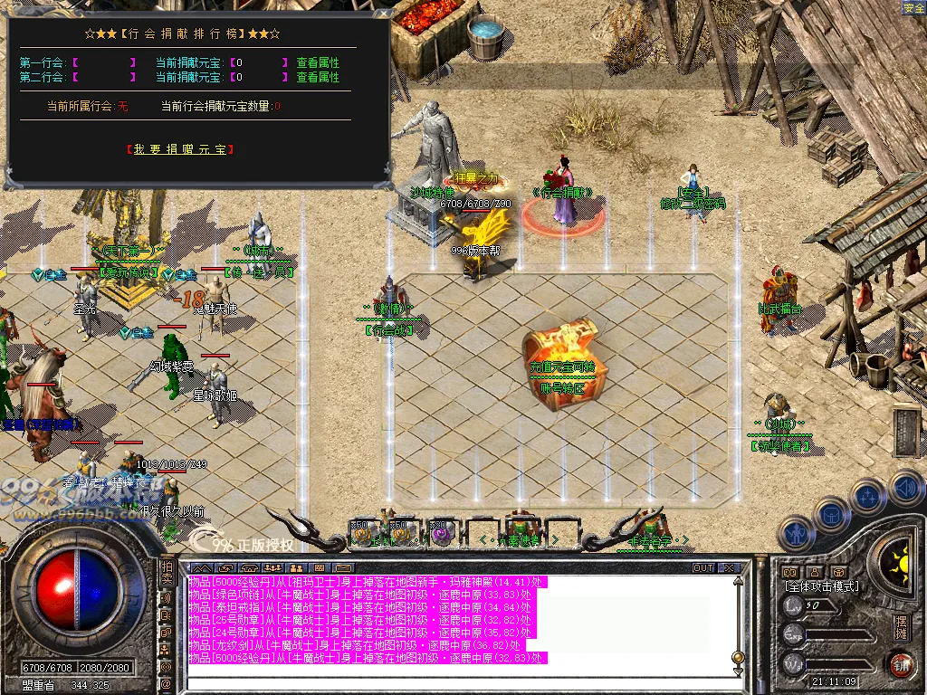 爱玩龙腾