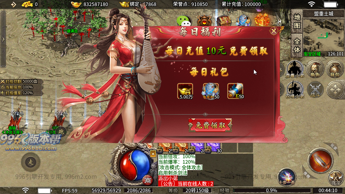 神界神龙传奇