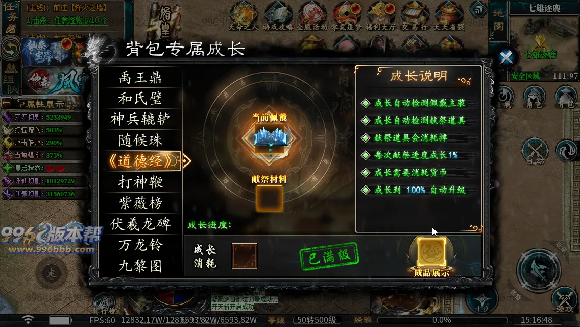 仙秦沉默专属[独家寄售]
