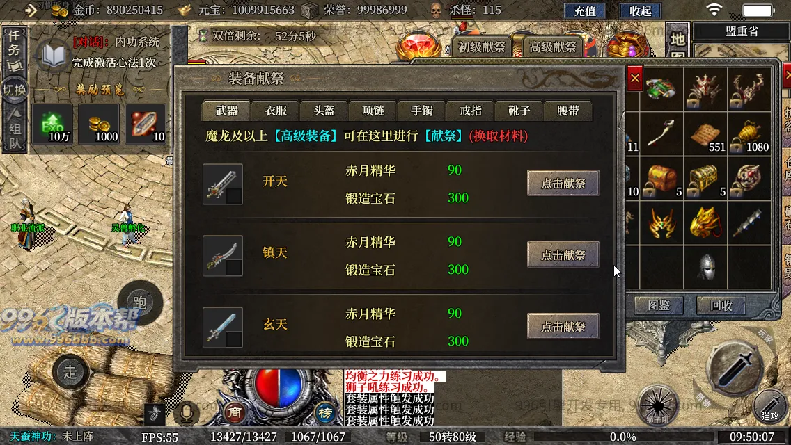 古力十二职业(独家寄售) 古力十二职业(独家寄售)
