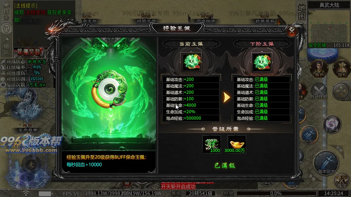 弑神专属沉默神器(新三端)