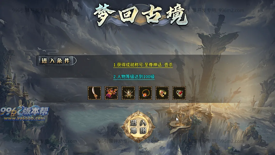 极速神器专属 极速神器专属