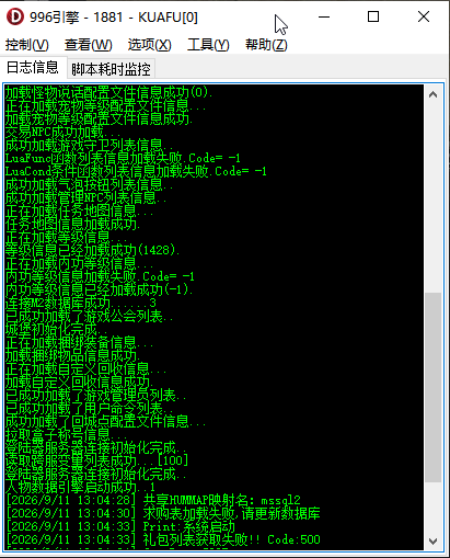 极速神器专属 极速神器专属