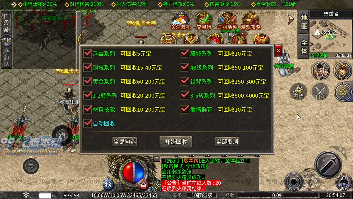 战魂骷髅沉默