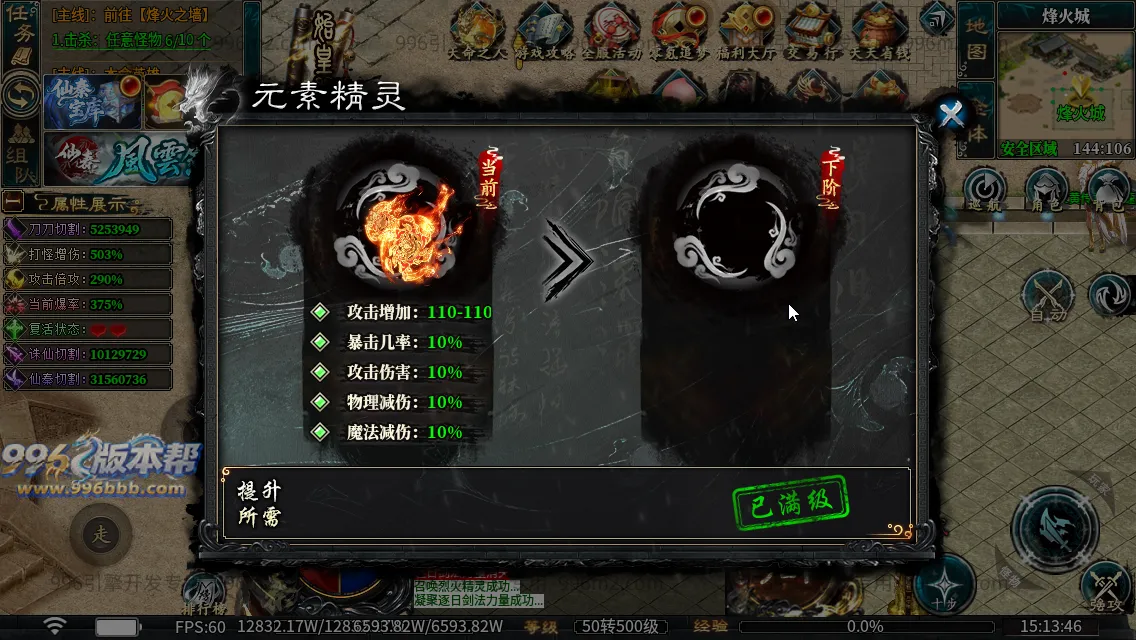 仙秦沉默专属[独家寄售]