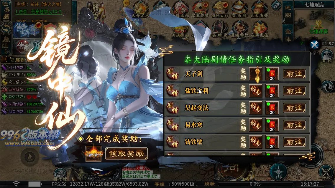 仙秦沉默专属[独家寄售]