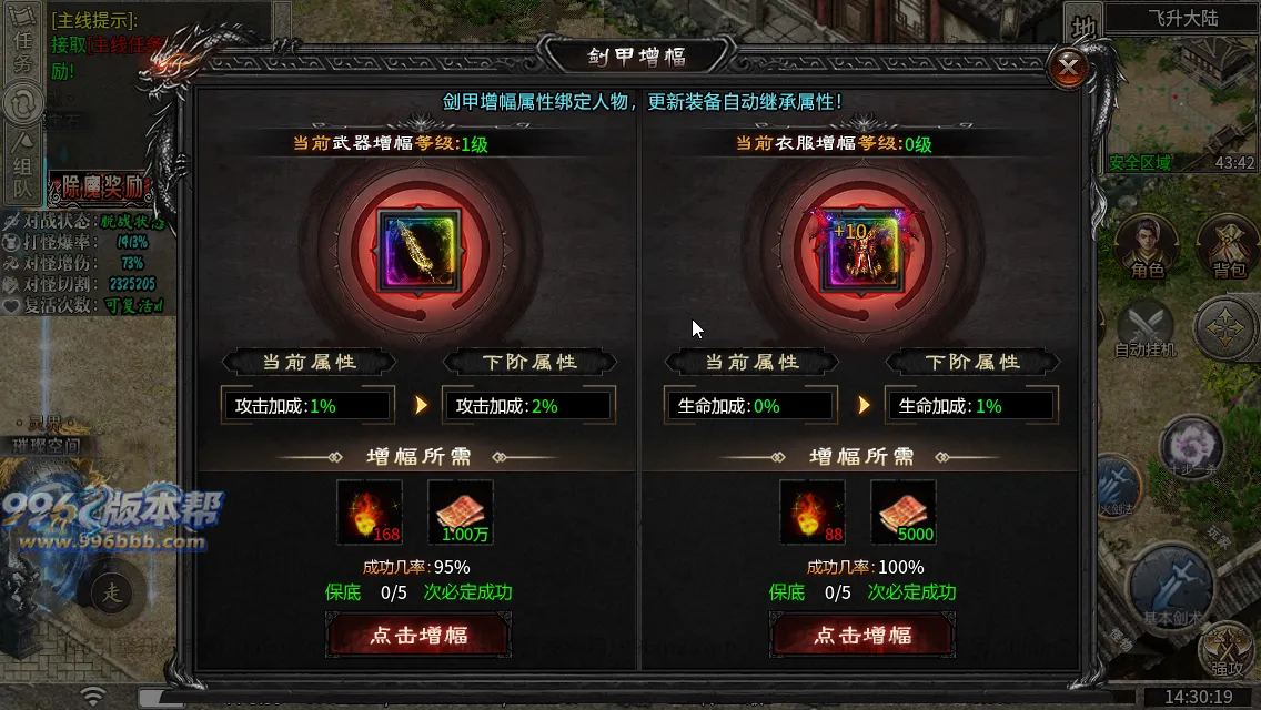 弑神专属沉默神器(新三端)