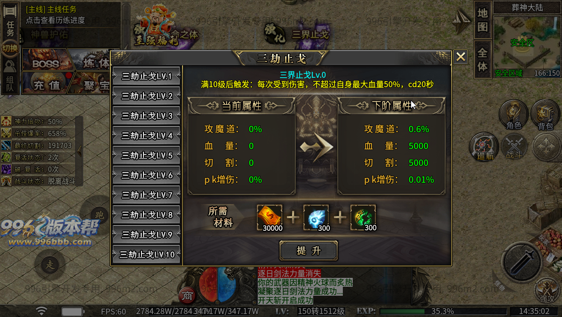 极速神器专属 极速神器专属