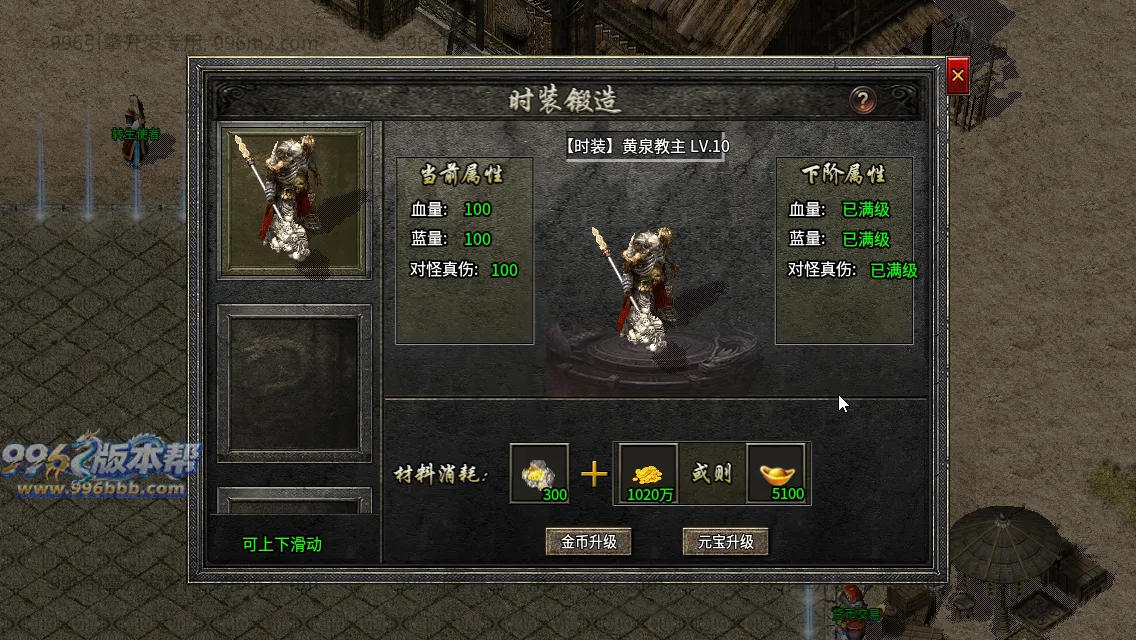 流月复古 流月复古