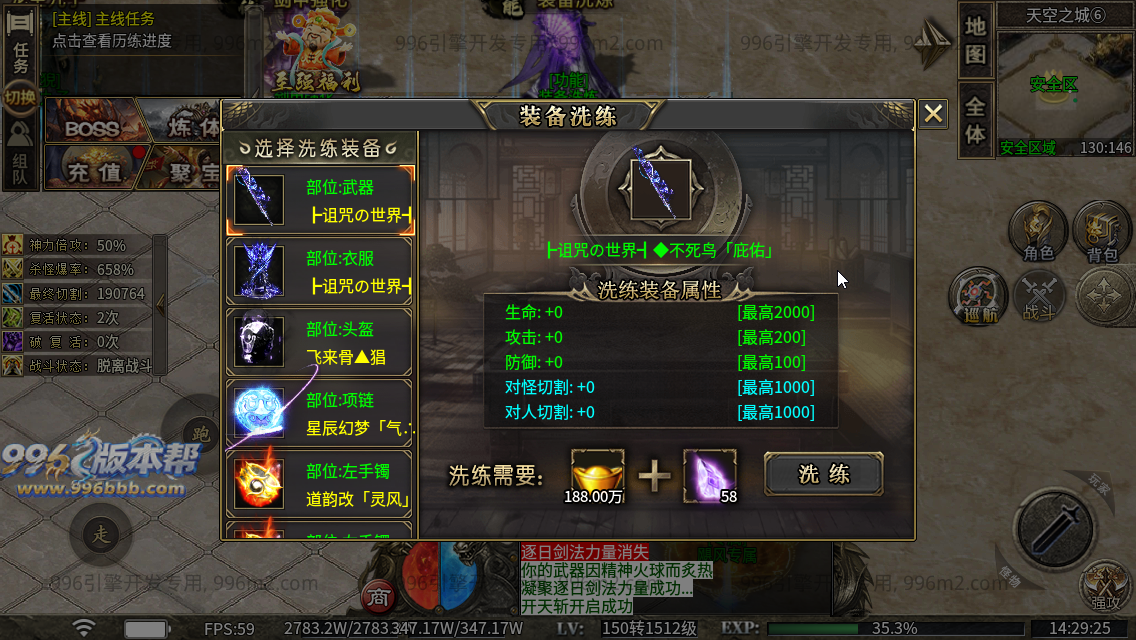 极速神器专属 极速神器专属