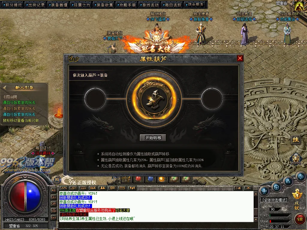 洪武沉默暗黑铭文