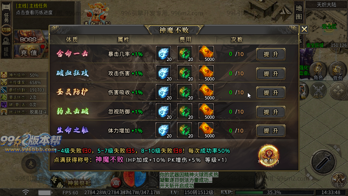 极速神器专属 极速神器专属