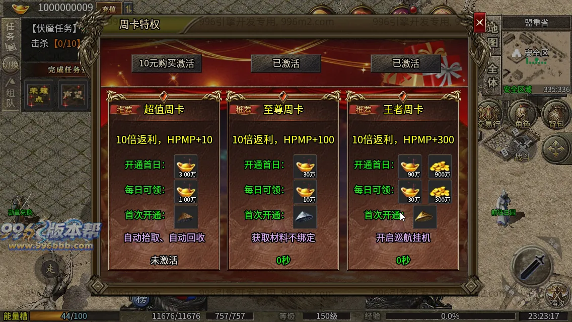 星海复古十二流派