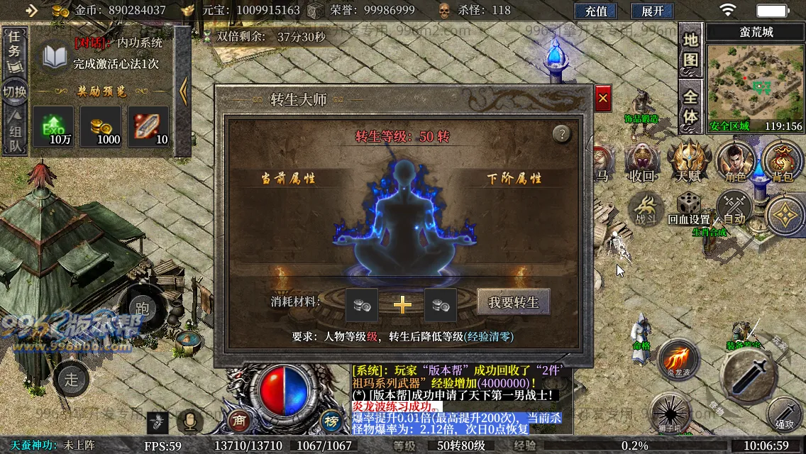 古力十二职业(独家寄售) 古力十二职业(独家寄售)