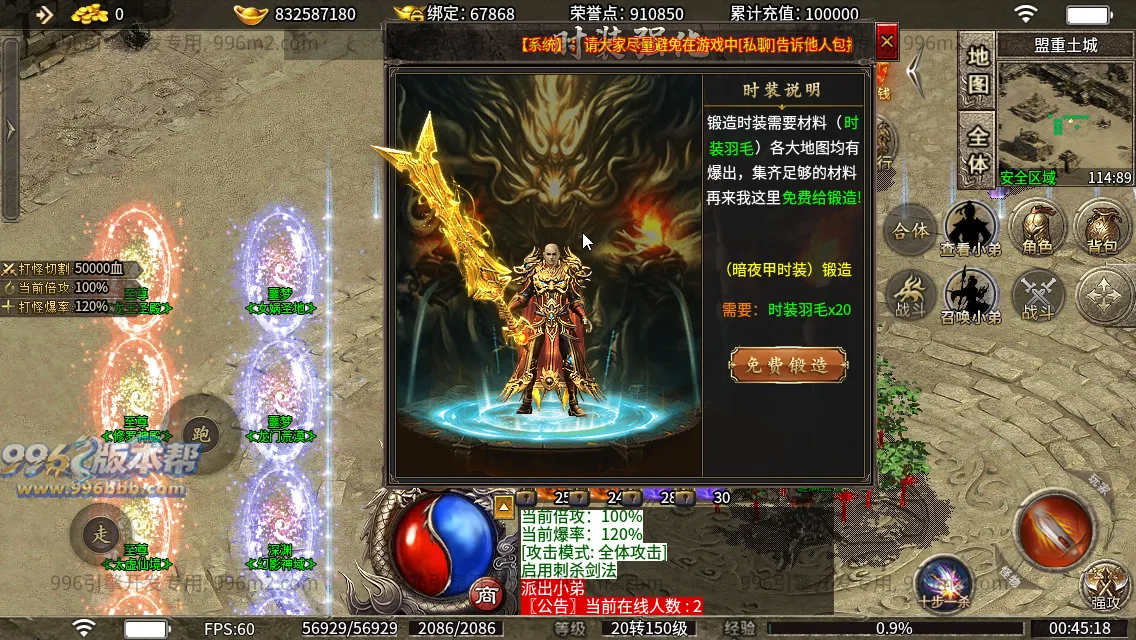 神界神龙传奇
