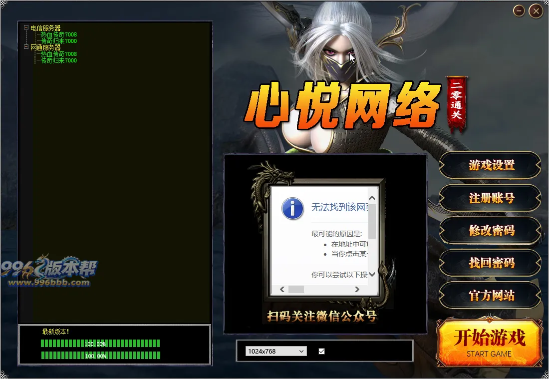 梦入神机