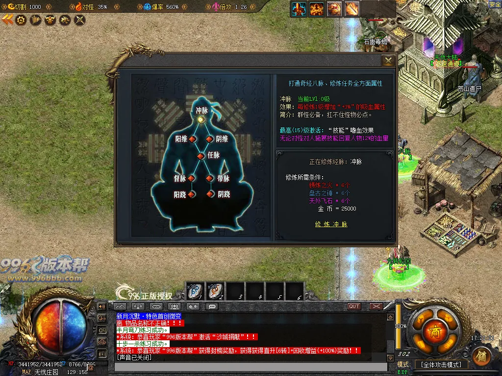 新月沉默专属