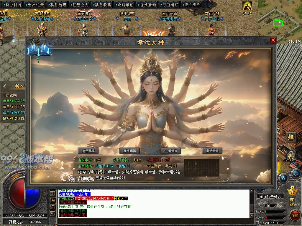 洪武沉默暗黑铭文