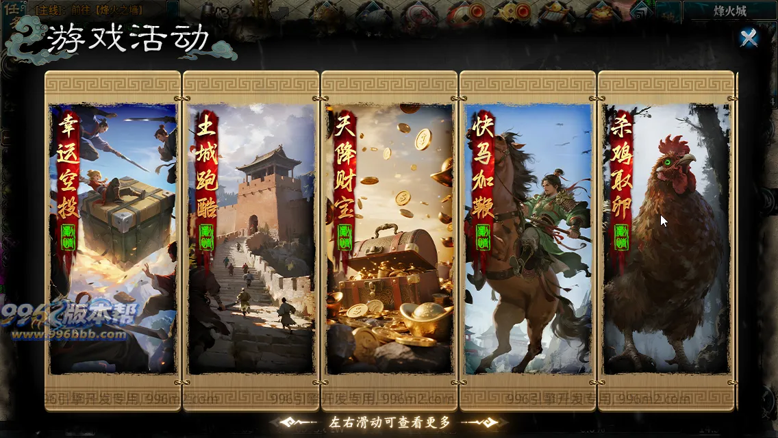 仙秦沉默专属[独家寄售]