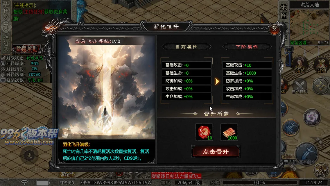 弑神专属沉默神器(新三端)