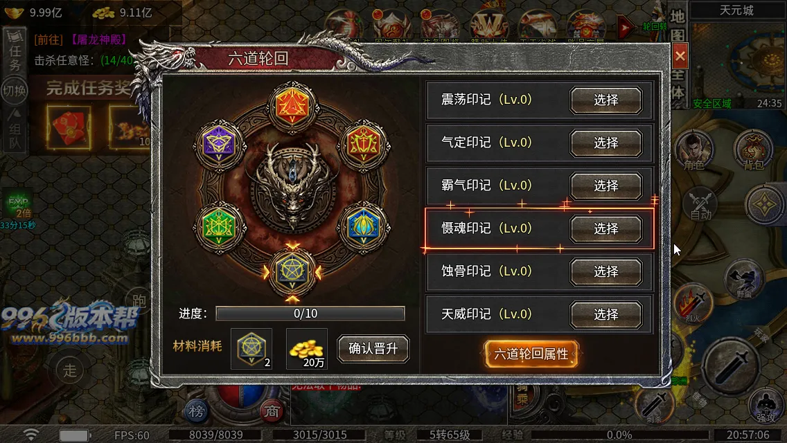 冰焰神迹九流派[独家寄售]