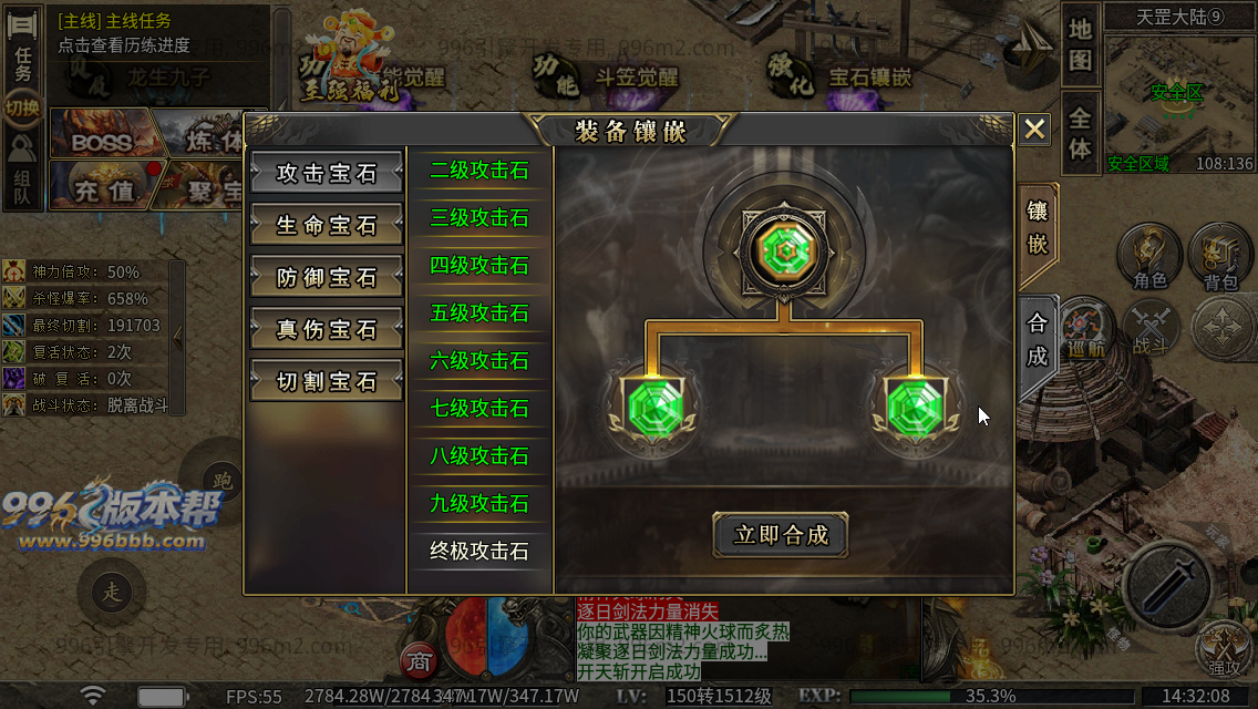 极速神器专属 极速神器专属