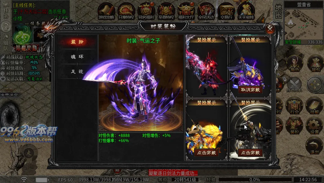 弑神专属沉默神器(新三端)