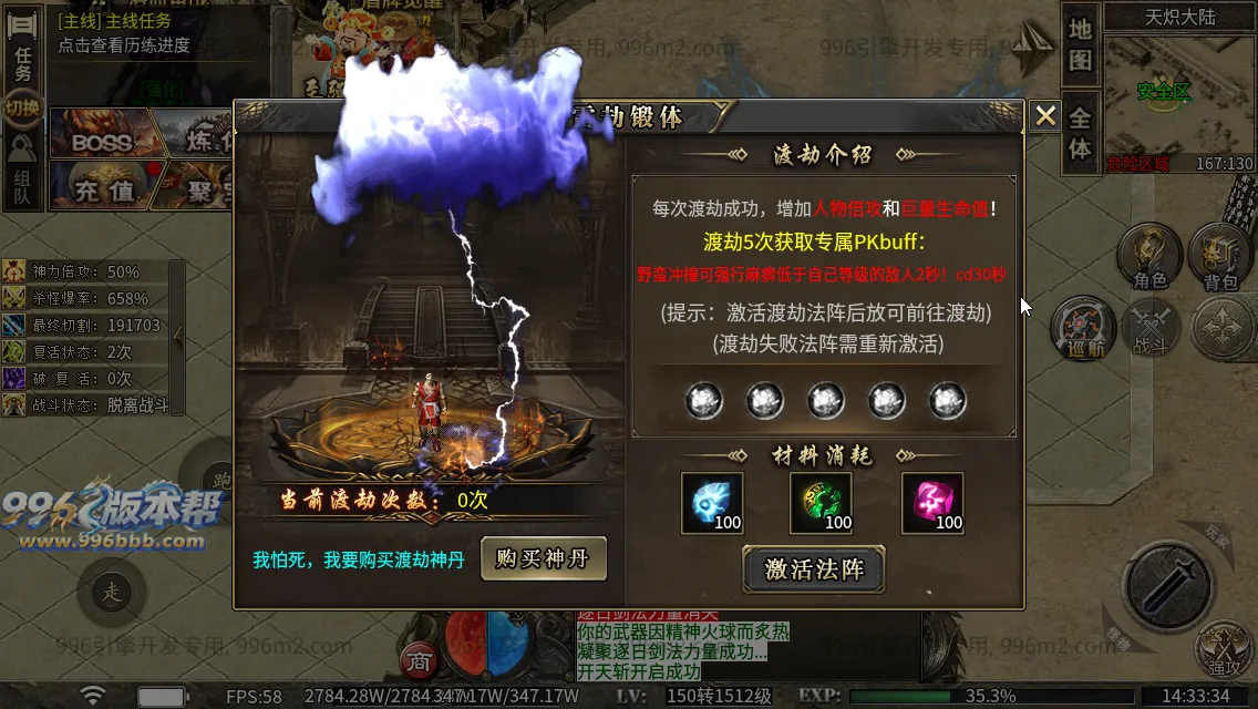 极速神器专属 极速神器专属