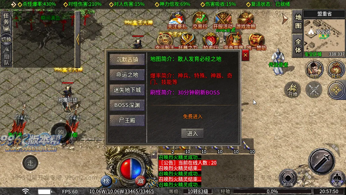 战魂骷髅沉默