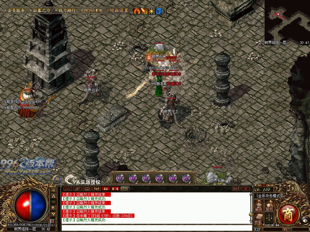 盘古沉默