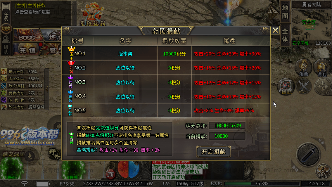 极速神器专属 极速神器专属