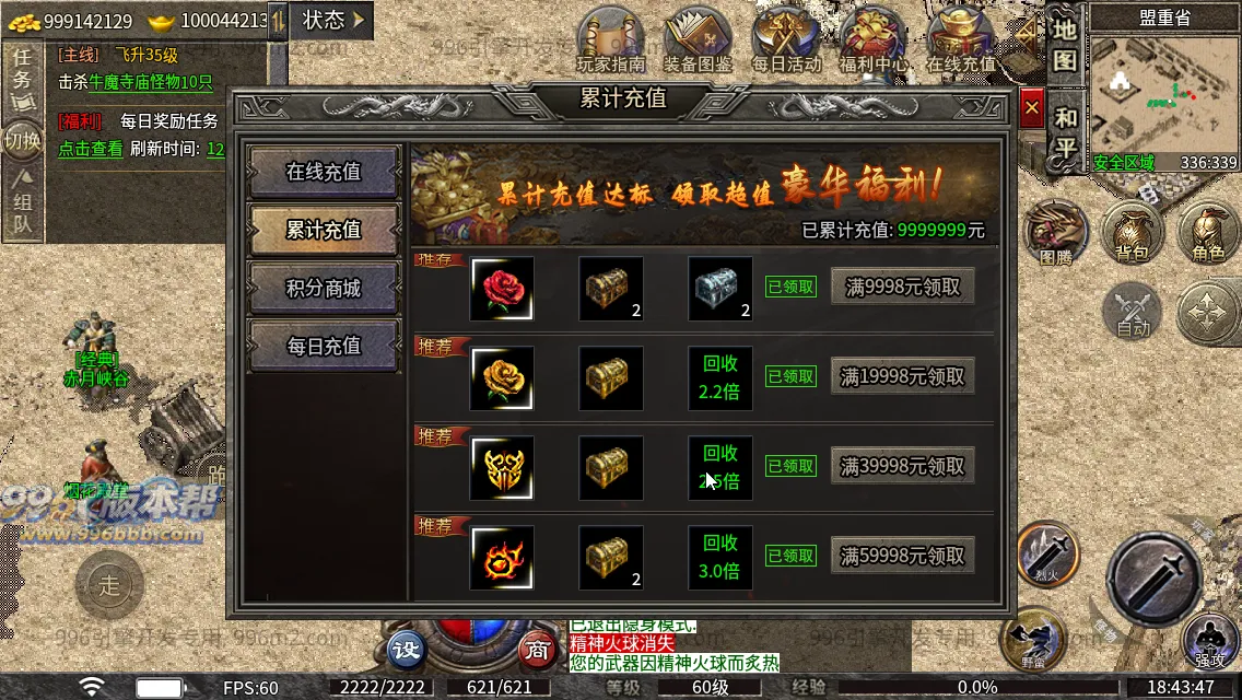楚游复古 楚游复古