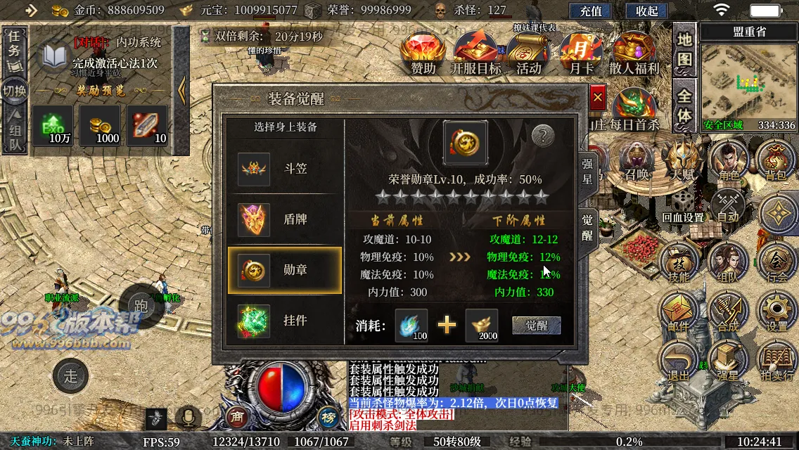 古力十二职业(独家寄售) 古力十二职业(独家寄售)