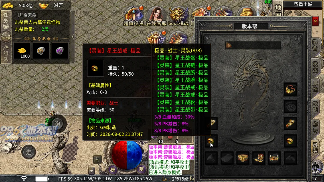 流月复古 流月复古