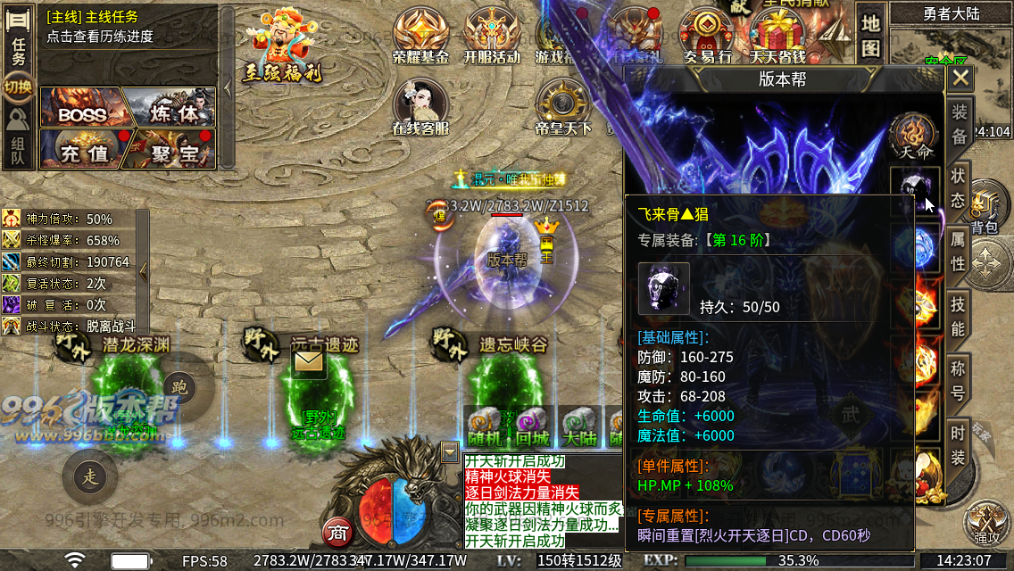 极速神器专属 极速神器专属