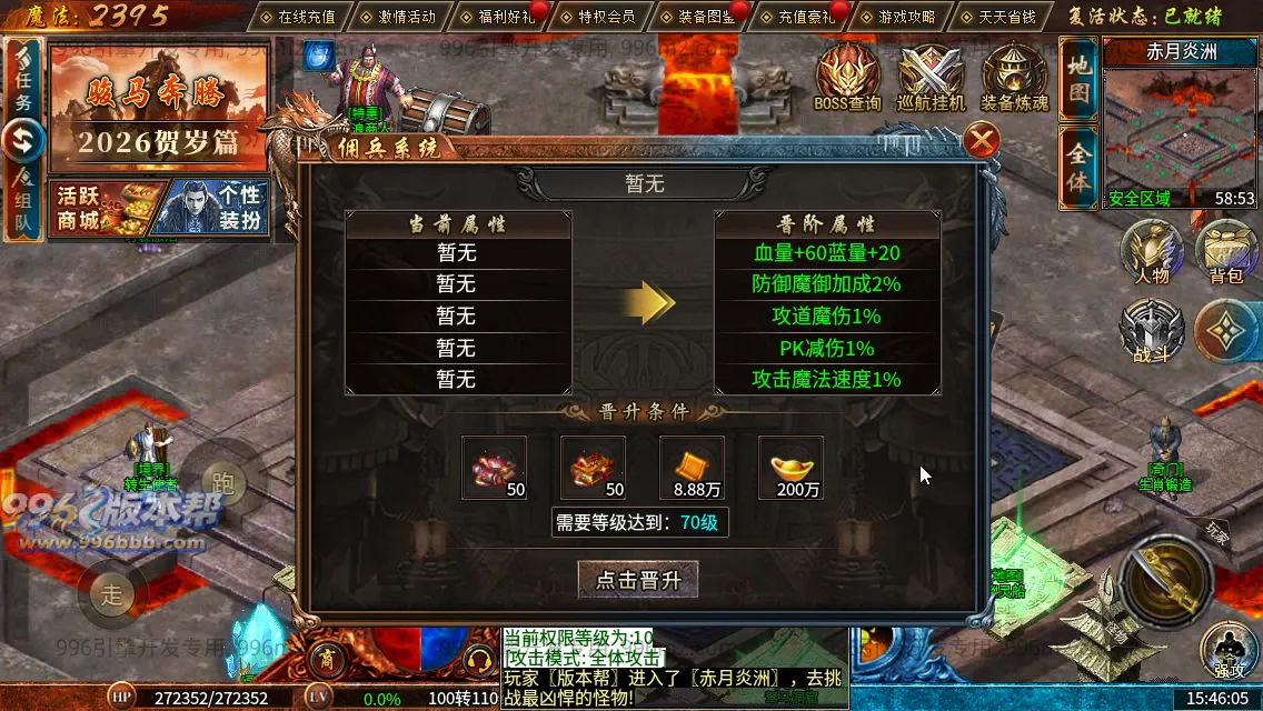 流风复古攻速三职业 流风复古攻速三职业