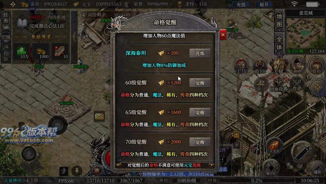 古力十二职业(独家寄售) 古力十二职业(独家寄售)