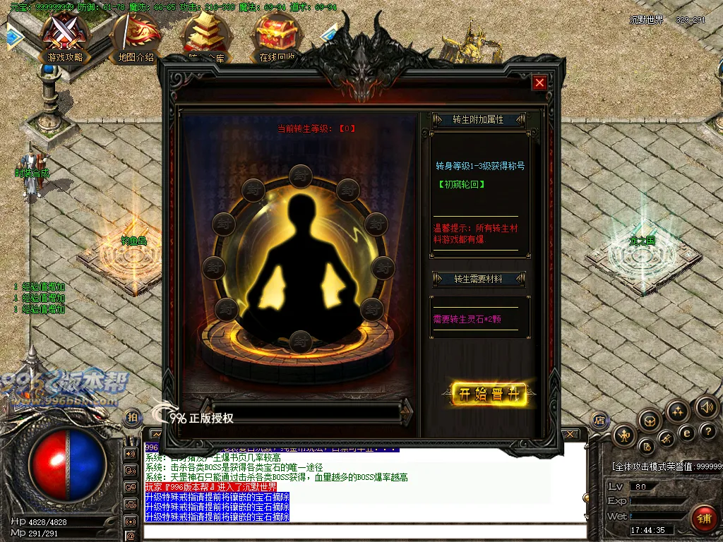老表沉默