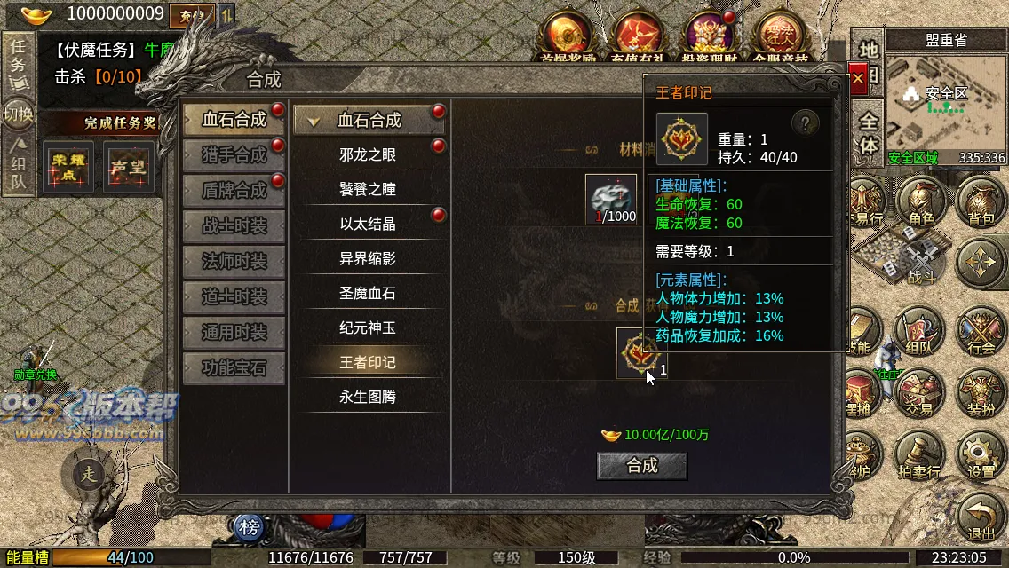 星海复古十二流派