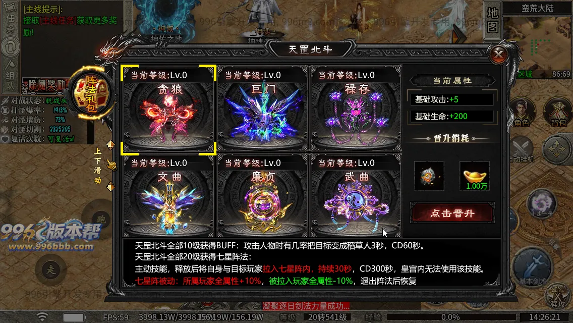 弑神专属沉默神器(新三端)