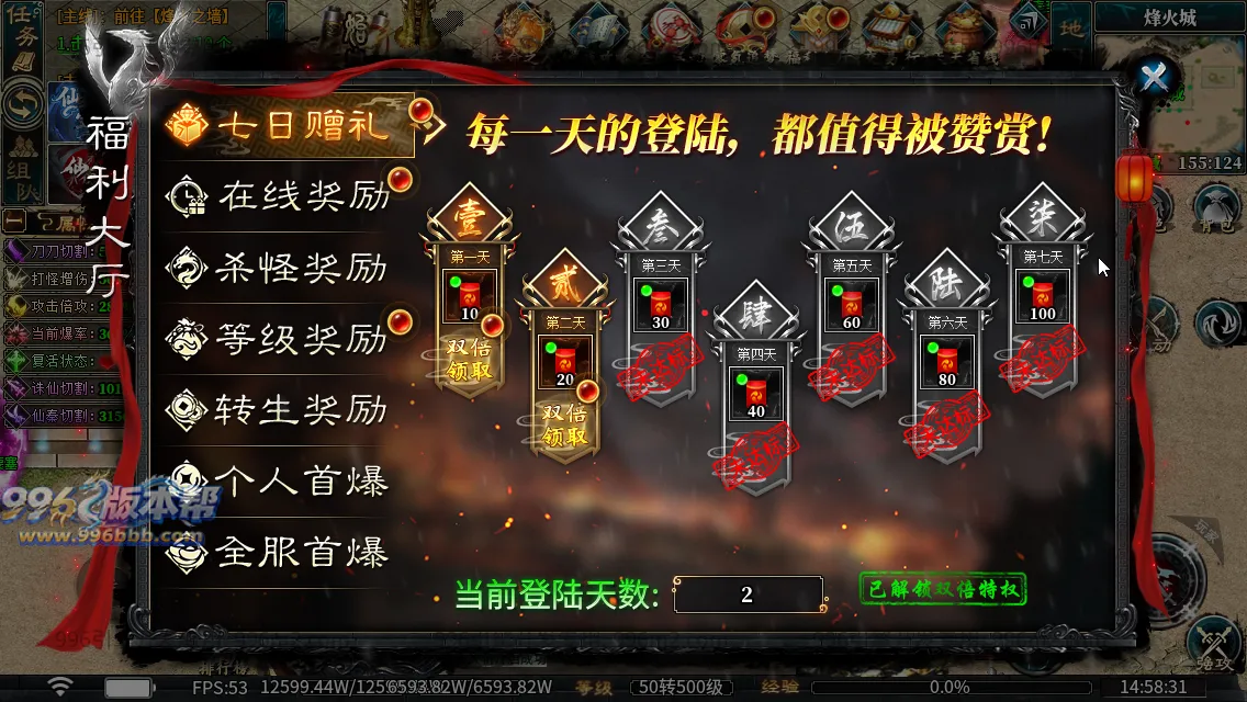 仙秦沉默专属[独家寄售]