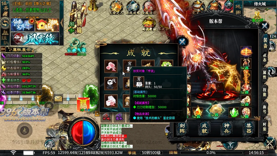 仙秦沉默专属[独家寄售]