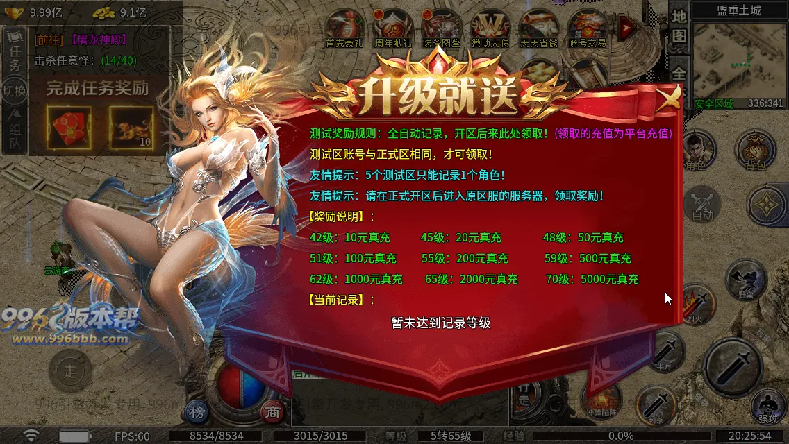 冰焰神迹九流派[独家寄售]