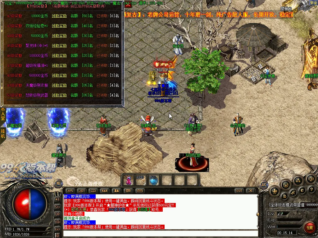 龍越复古小极品